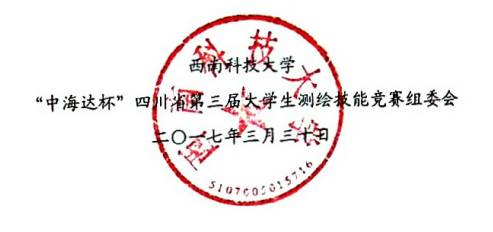 QQ截图20170405122857.png