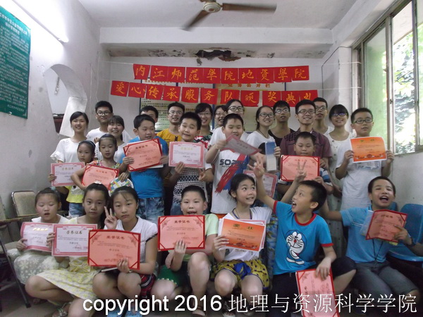 2015年7月25日,经辅导后,为成绩优异和进步很大的社区留守儿童颁发证书和奖品,鼓励学习.JPG