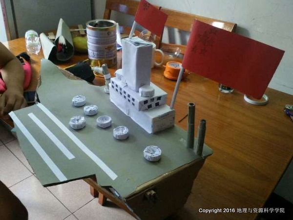QQ图片20160718131637.jpg