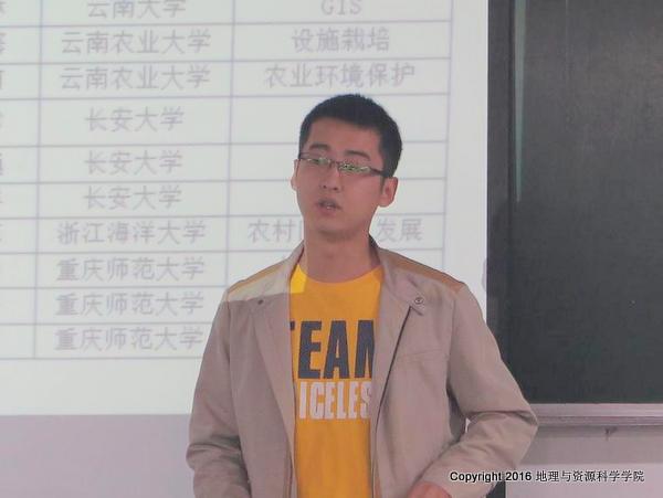 2345截图20160425090301.jpg