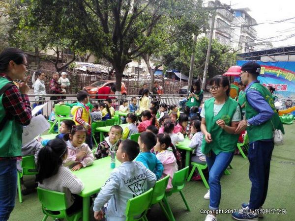 Cache_-203d5972620a248..jpg
