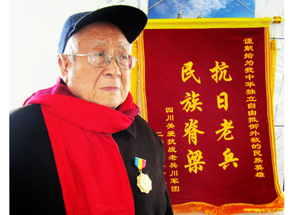 朱明伦老先生.jpg