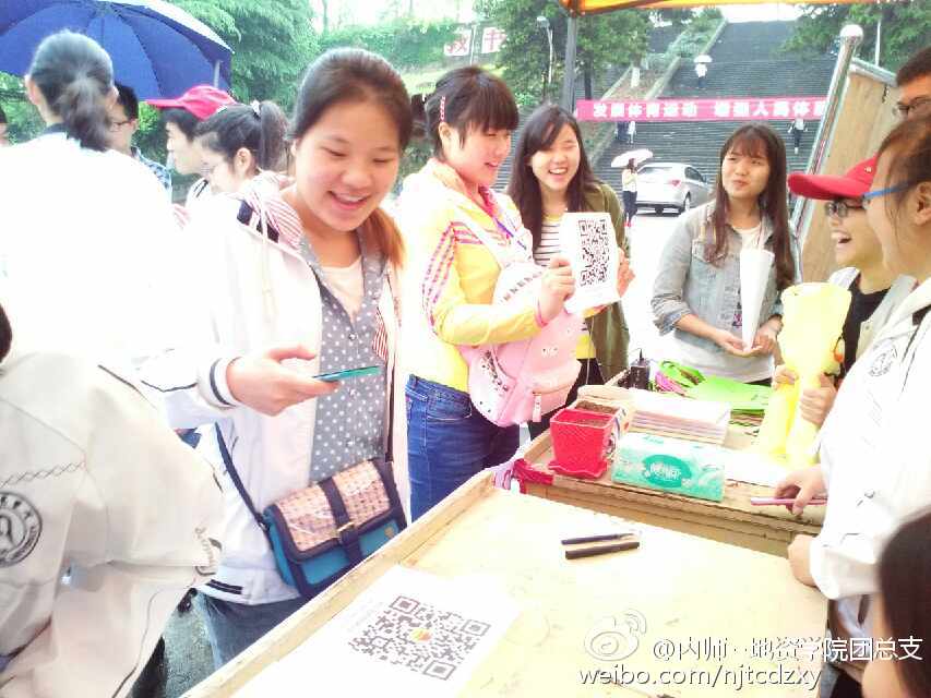 关注微博讲环保