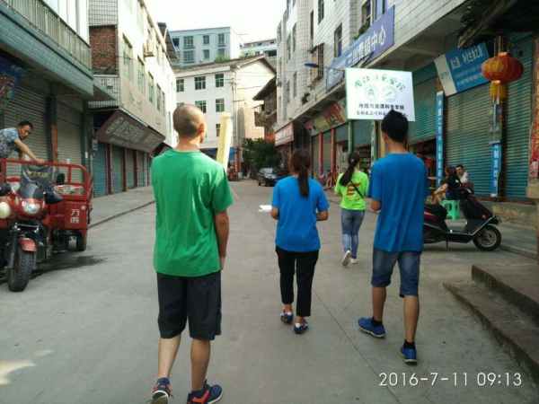 走上街头宣传活动.jpg